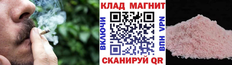 Меф мяу мяу Саяногорск