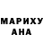 МАРИХУАНА VHQ Sandi Agatha