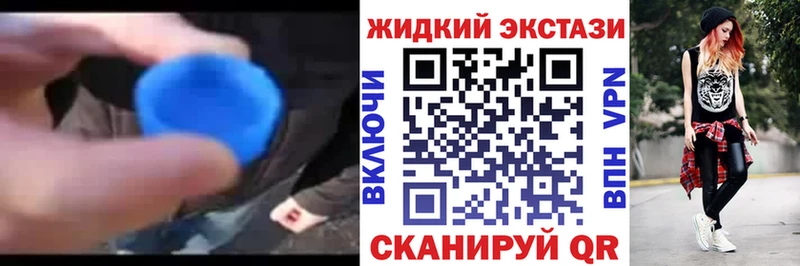 kraken   Саяногорск  БУТИРАТ вода 