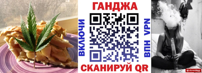 Еда ТГК конопля  Саяногорск 