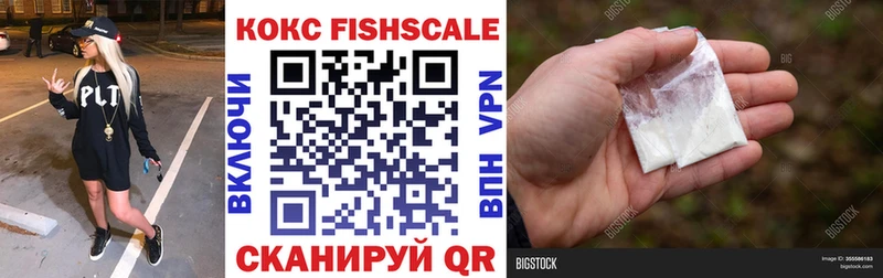 COCAIN Эквадор  как найти закладки  Саяногорск 