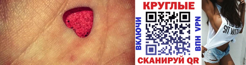 omg ссылка  Саяногорск  ЭКСТАЗИ бентли  купить  