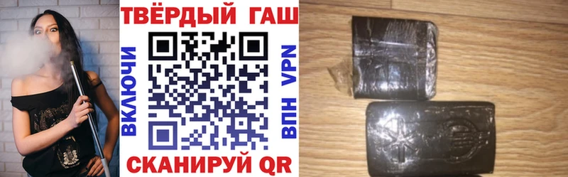 наркотики  Саяногорск  ГАШИШ VHQ 
