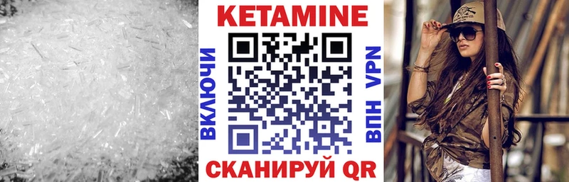 ссылка на мегу онион  мориарти какой сайт  КЕТАМИН ketamine  Саяногорск 