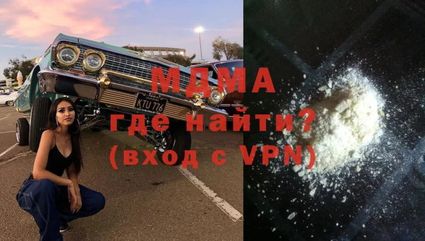молекула духа Армянск