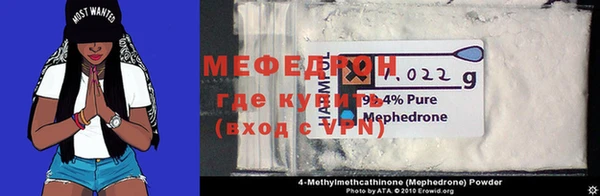 метадон Нефтегорск