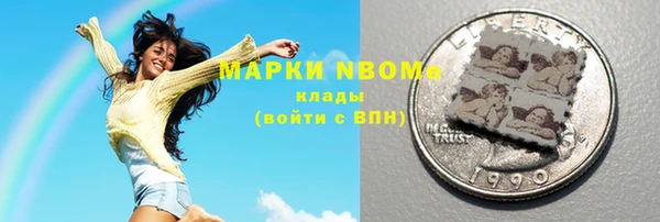 скорость Аркадак