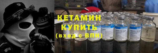 ALPHA PVP Арсеньев