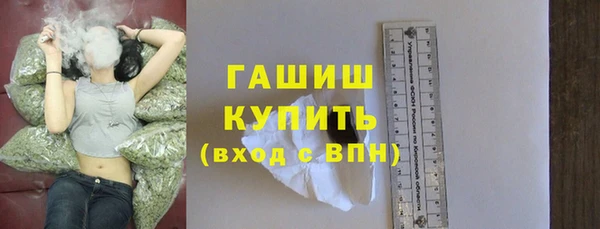 молекула духа Армянск