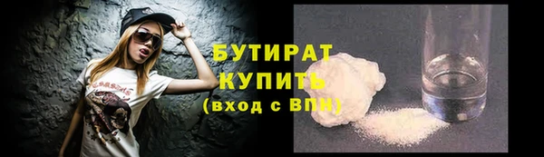 ALPHA PVP Арсеньев