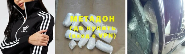 молекула духа Армянск