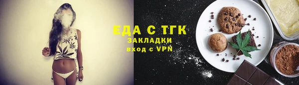 скорость Аркадак