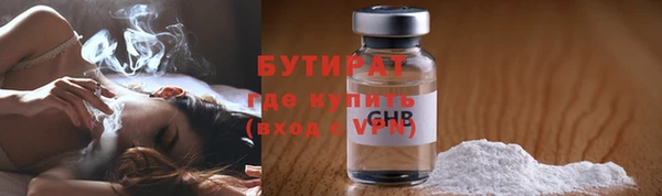 стаф Нея