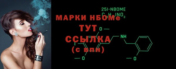 ALPHA PVP Арсеньев