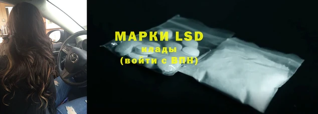 молекула духа Армянск