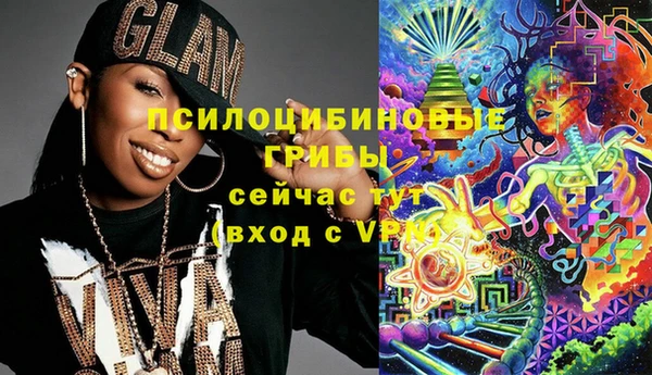 ALPHA PVP Арсеньев