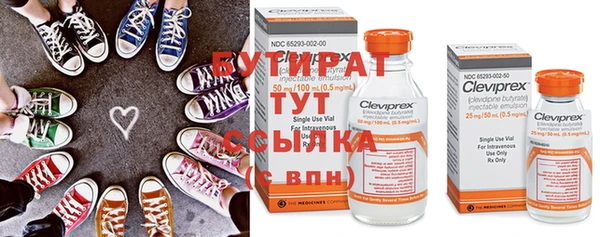 ALPHA PVP Арсеньев