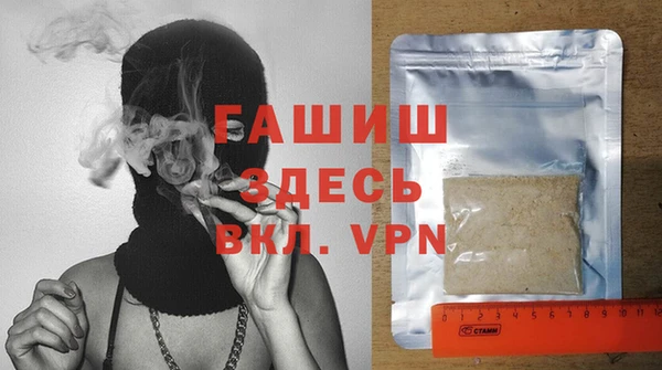 ALPHA PVP Арсеньев