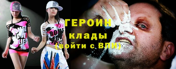 молекула духа Армянск