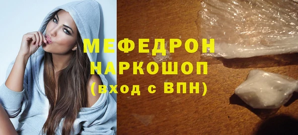 скорость Аркадак