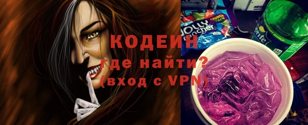 ALPHA PVP Арсеньев