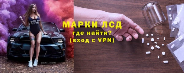 ALPHA PVP Арсеньев