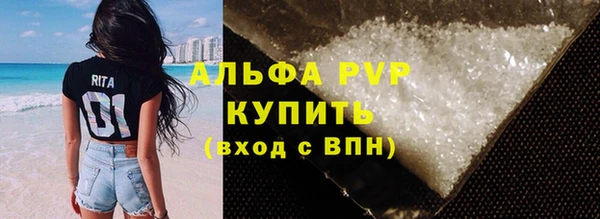 молекула духа Армянск