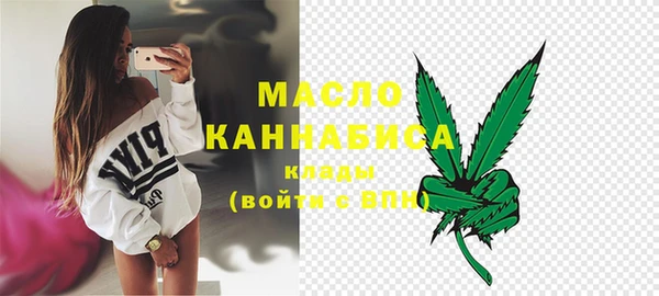 ALPHA PVP Арсеньев