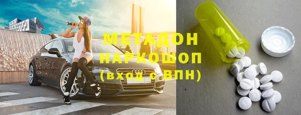 молекула духа Армянск