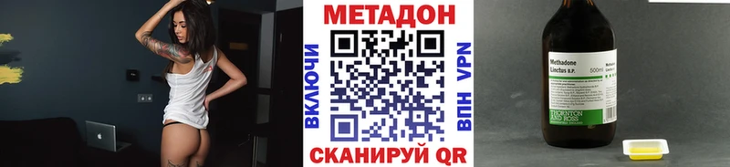 сайты даркнета состав  Саяногорск  Метадон кристалл  купить наркотик 