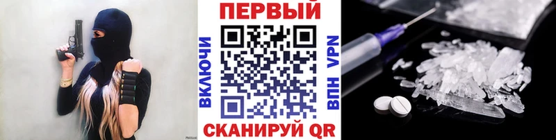 гидра зеркало  купить наркотики сайты  Саяногорск  МЕТАМФЕТАМИН винт 