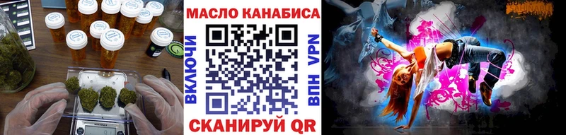 где купить   Саяногорск  Дистиллят ТГК Wax 