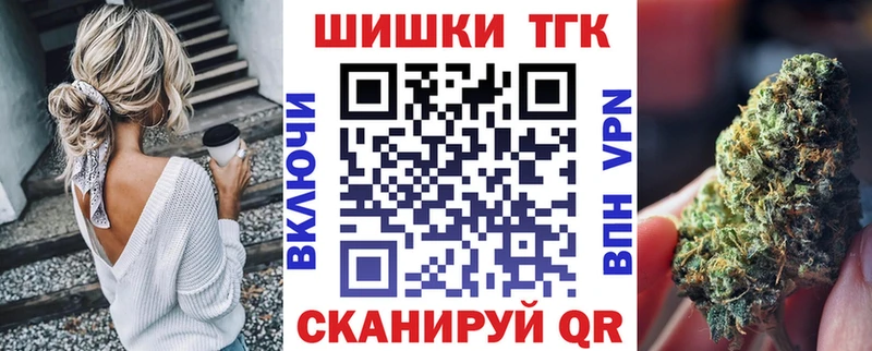 Марихуана гибрид  Саяногорск 